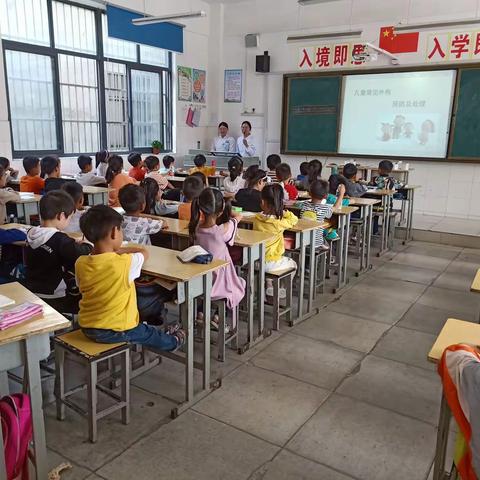 儿童外伤预防处理