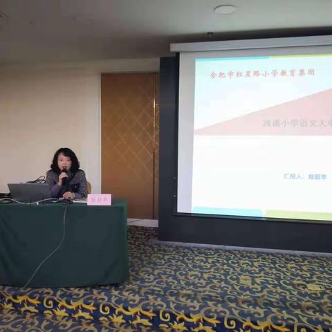 季冬正当时，学习促成长——国培计划（2021）凤阳县民生工程培训项目暨中青年骨干教师提升研修
