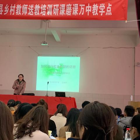 菁芜洲中心小学：校本教研，我们在行动！