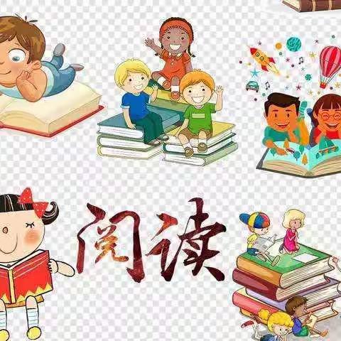 "非学无以广才，非志无以成学"实验小学第一届阅读分享会