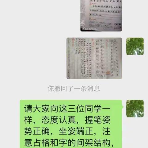 放假不放松，充实又快乐， 六年级部寒假第二次作业检查