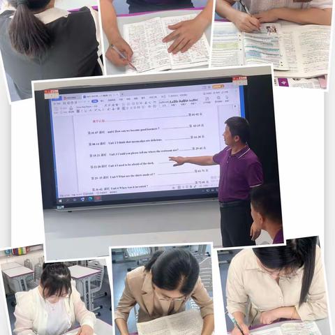 秋高气爽硕果满 潜心教研谱新篇——临沂商城实验学校2023年九英组教材通研活动