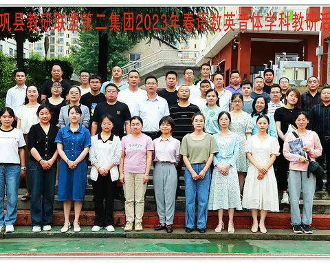 集团教研同进 教师专业共赢