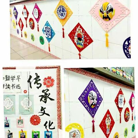 “最美教室”的评比活动美篇