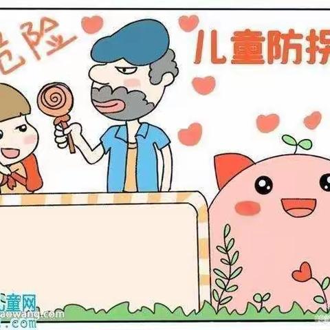 小天使幼儿园防拐骗安全演练活动