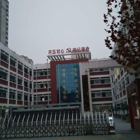 路漫漫其修远兮，吾将上下而求索                                ――福民巷小学见习