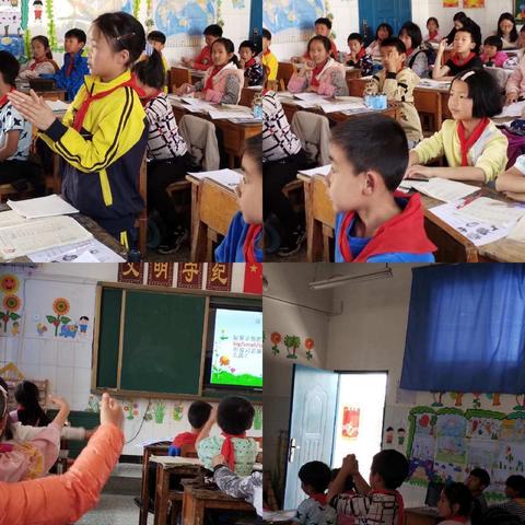 嘉玲小学英语课堂教学展示