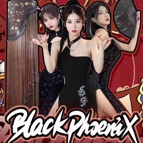 高颜值《黑凤凰》嘻哈唱跳DMC乐器