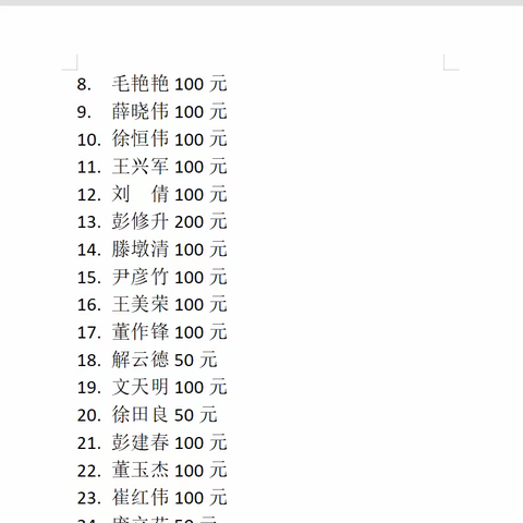 刘希利的美篇