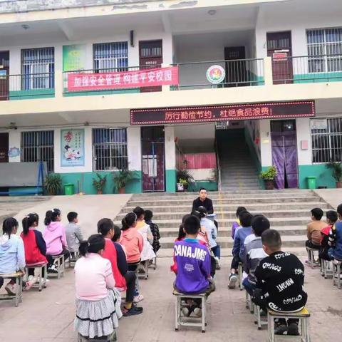 麦岭镇麦东中心小学《厉行勤俭节约，杜绝食物浪费》主题教育队课