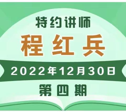 创建有文化含量的智慧课堂，——西密坞完全小学