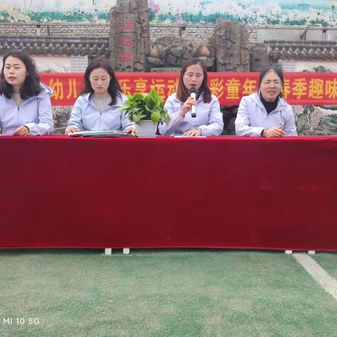 南屏镇中心幼儿园——“乐享运动     活彩童年”春季趣味运动会