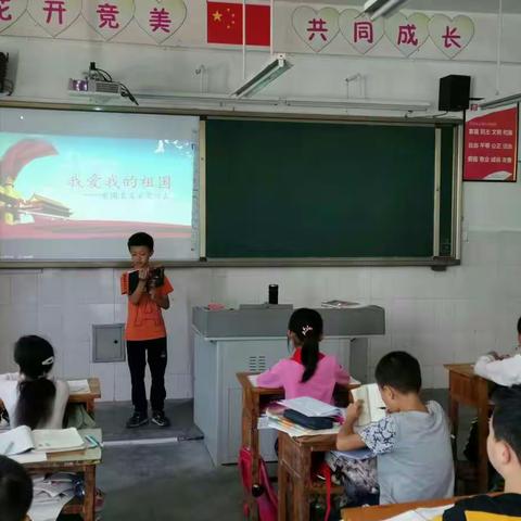 黑靖小学"师生同唱爱国歌曲·共庆新中国成立70周年"