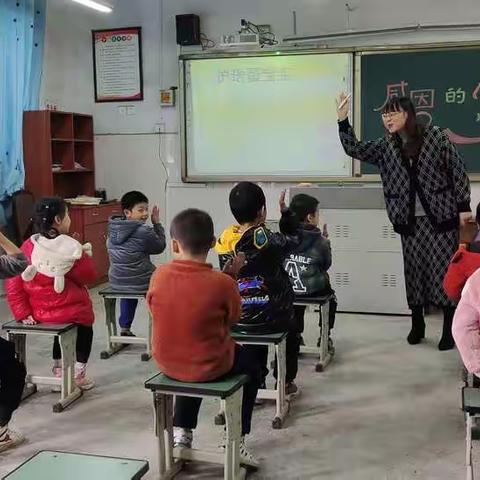 黑靖小学“班级主题教育”             活动课纪实