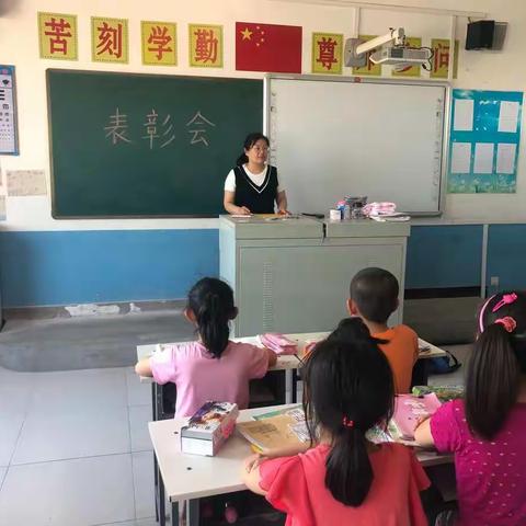 表彰优秀，激发热情——张申小学三年级举行颁奖活动