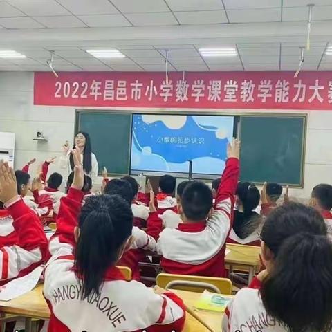 擎一盏明灯，照亮孩子们成长的路——记21-22学年昌邑市教学工作先进个人邱志敏老师