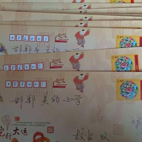 金滩镇中心校向贫困户子女县外就读的学校发送告知函