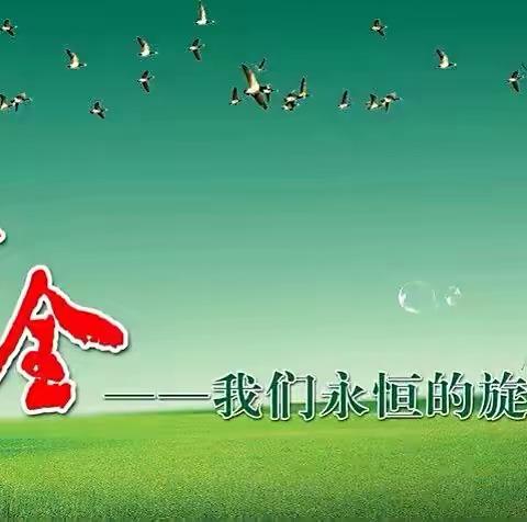 “中考结束后，放松不放纵”——考后安全致家长和学生的一封信