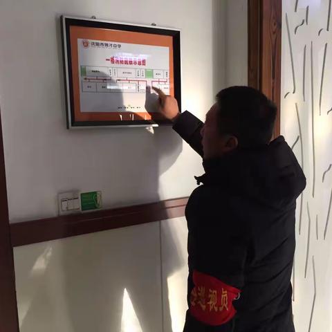 博才中学安全隐患排查