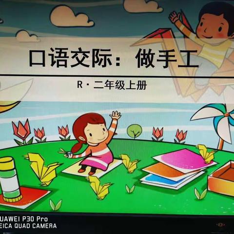 画剪裁贴拼，会说还能写！