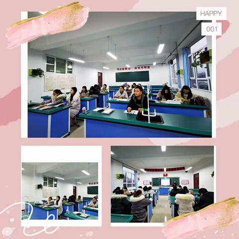 读透教材，胸有丘壑——记外国语实验小学数学青年教师学科培训之（二）—读透教材