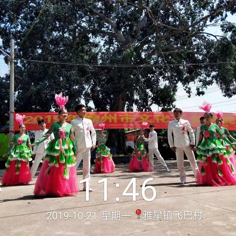 壮丽七十年 美好新儋州 2019年儋州市文化下乡惠民演出进行中