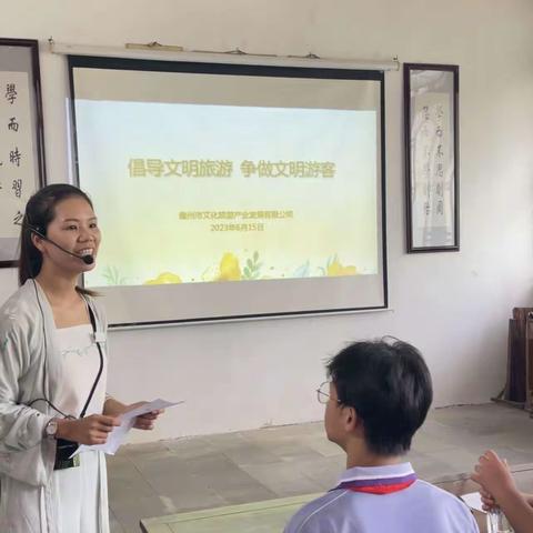 倡导文明旅游，争做文明游客﻿——千里之行始于足下，文明旅游始于心中