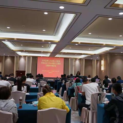 汇聚共识  树本植基  市中区人普办召开专项工作推进会议