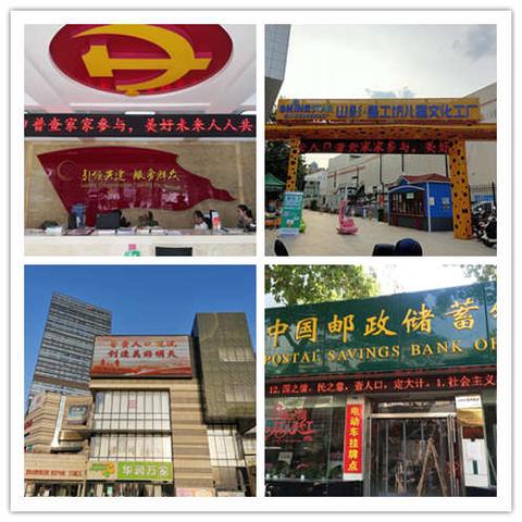 凝心聚力 抢前抓早    区人普办”点、线、面”打响人普宣传“开门红”