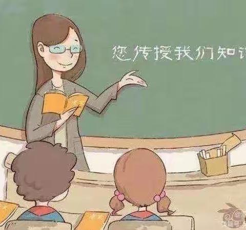 汇明幼儿园教师节倡议书