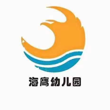 万州区海鹰幼儿园2023春季招生正在进行中..........