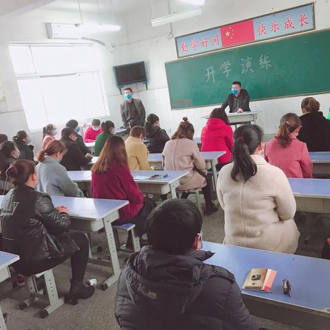 不惧风雨阻 只为开学路———古寺郎中心小学、王庄小学、古寺郎中心小学附属幼儿园联合开展开学演练