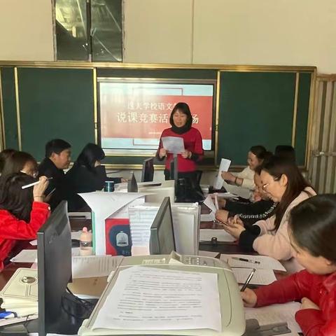 逸夫学校说课大赛圆满成功