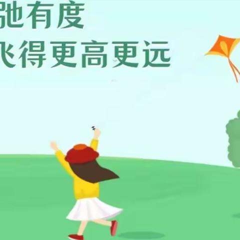 员工情绪和压力管理培训