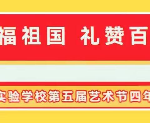 🎁献礼祖国 诚心唱党🇨🇳