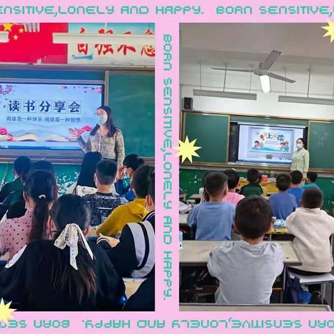 徐庄小学—“世界读书日，读书读世界”主题活动