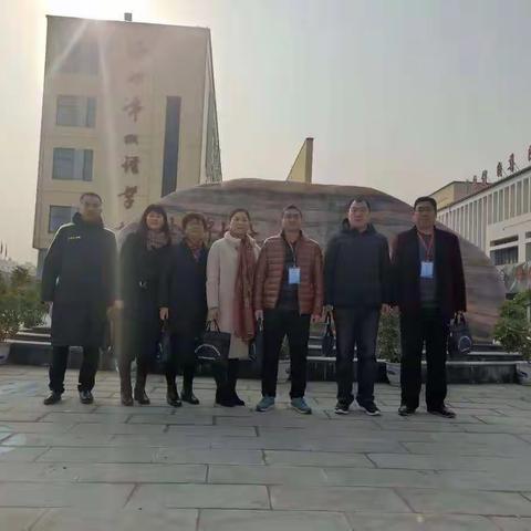 「第十组」保定市中小学校长任职资格培训班（2018）