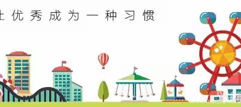 “疫”情居家，“疫”起学习，同放“疫”彩