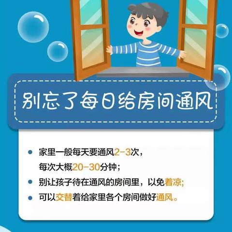 新湖总场幼儿园中一班—“特殊时期，我们宅在家里也不无聊”篇二