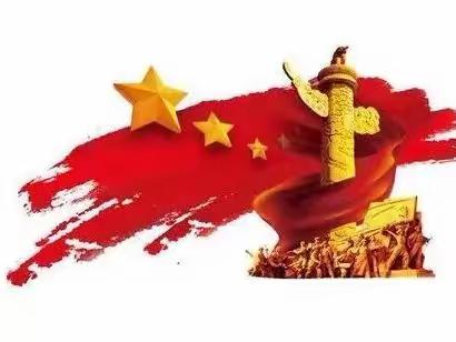 中国共产党的精神谱系