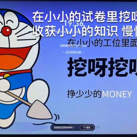 新邵县潭溪镇淘金完全小学玄塘教学点举办小六三校联考