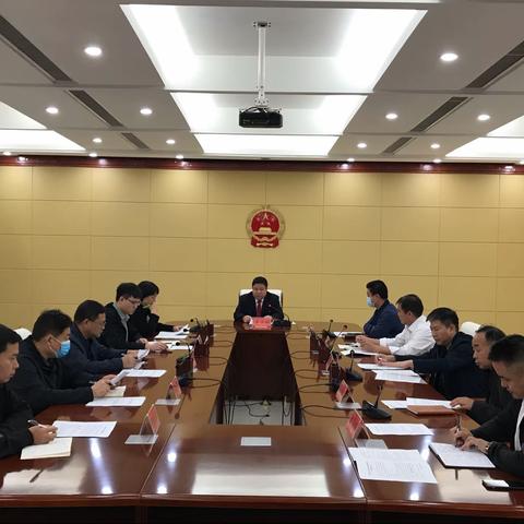 鸡泽县政府副县长李云鹏组织召开大气污染治理调度会议