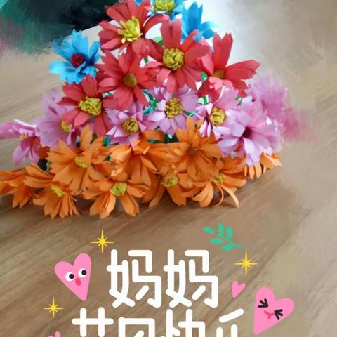感恩母亲节——柴家寨幼儿园小班