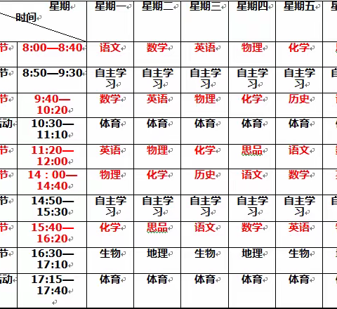 “停课不停学”，我们在行动