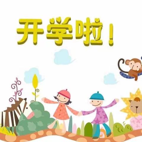 别样开学季，喜迎学子归—砖寨营乡苏村中学开学第一天