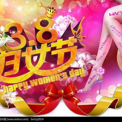 温暖三月 浓情相伴”