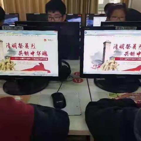 清明祭英烈，共铸中华魂