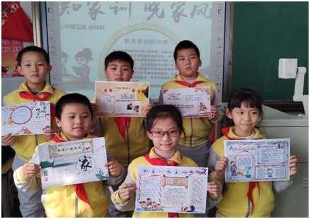惠安小学开展“星星火炬照新年，我是新时代好队员”寒假实践活动