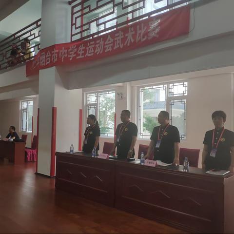 芝罘区亮剑2021年烟台市中学生运动会武术比赛——弘扬中华武魂，展我武姿雄风