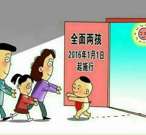 人口和计生满意度问卷